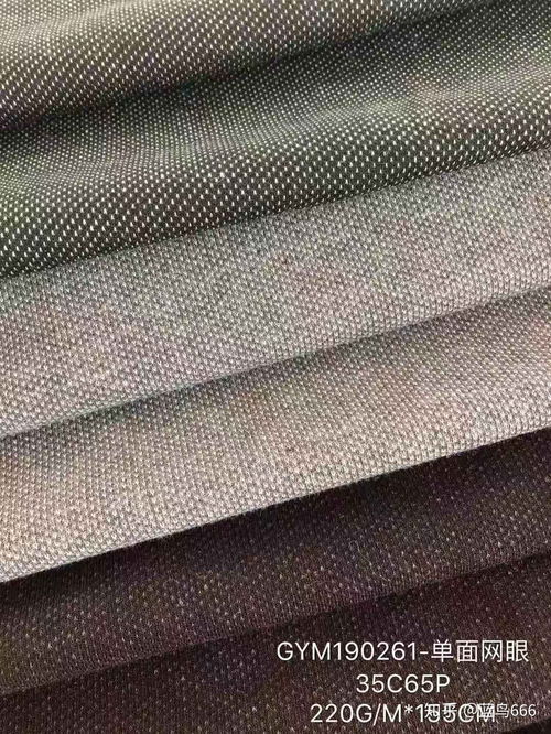 百分之百聚酯纖維大衣的購買指南 理性看待“高強聚酯纖維”