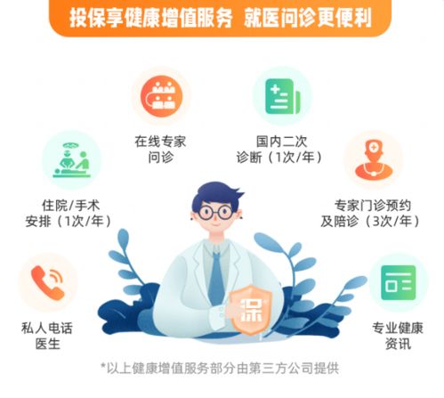 凡爾賽plus 梧桐樹保險經紀引領全網核保超寬松重疾中介服務新體驗