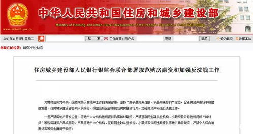 樓盤停工延期，業(yè)主反賠30萬 購易·服務(wù)套路的千萬里陷阱