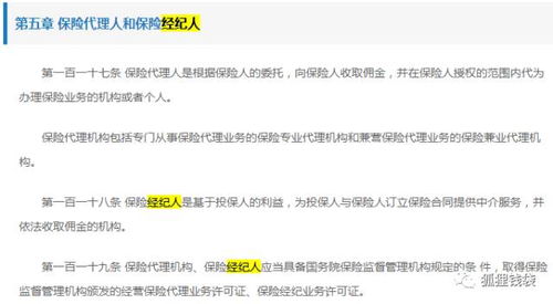 保險中介興起已成趨勢 從全球保險業(yè)的發(fā)展看中國保險中介服務(wù)
