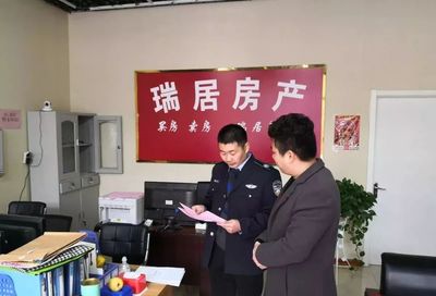 滕州 房產中介專項檢查！58同城、萬成等機構因違規被責令整改！中介服務亂象引發關注