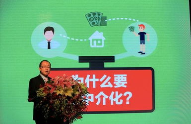 快有家“去中介化”戰略發布 房源在線預訂重塑服務體驗