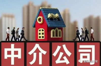房產經紀3.0時代已來 美凱龍愛家如何推動行業創新變革與中介服務升級