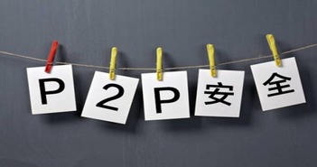 2016變化莫測(cè)，2017我們奮力一搏 中介服務(wù)行業(yè)的轉(zhuǎn)型與突圍
