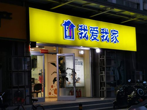 爭議長租公寓續(xù)約中介費(fèi)
