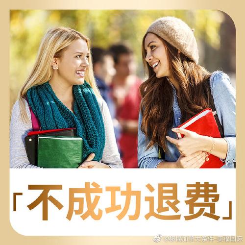 雇主擔(dān)保移民#1,跨國集團(tuán)公司旗下,獨(dú)立移民品牌,30年海外服務(wù)經(jīng)驗(yàn)