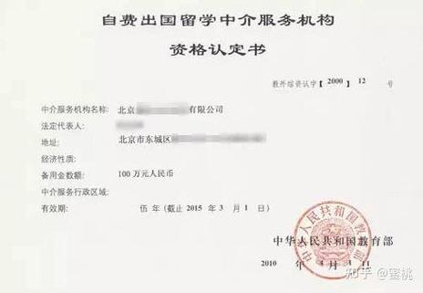 長春最大,最權(quán)威的留學(xué)中介是那個(gè)?